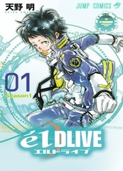 elDLIVE — scan VF