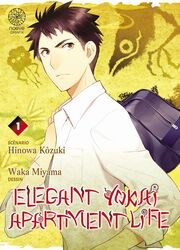 Elegant Yokai Apartment Life — scan VF