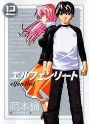 Elfen Lied — scan VF