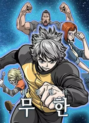 Elite Hunter — scan VF