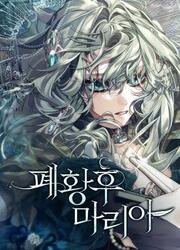 Empress Maria — scan VF