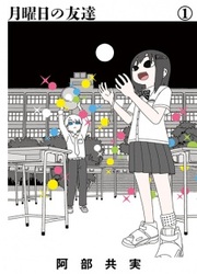 En Attendant Lundi — scan VF