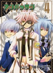 En Passant — scan VF