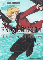 End Of Eternity — scan VF