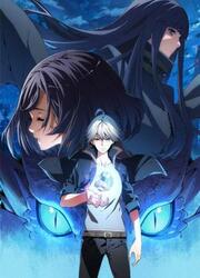 Energy Hunters — scan VF