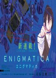 Enigmatica — scan VF