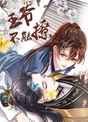 Entangled With The Prince! — scan VF