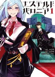 Ester De Valonia — scan VF