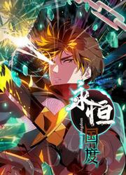 Eternal Kingdom — scan VF