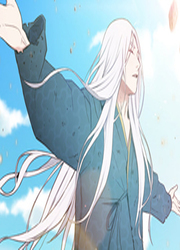 Eumyangsa — scan VF