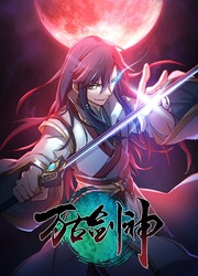 Everlasting God Of Sword — scan VF