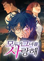 Everyone Loves Her — scan VF