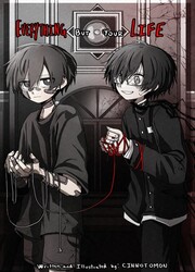 Everything But Your Life — scan VF