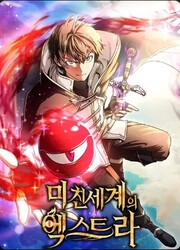 Extra Of A Crazy World — scan VF