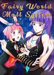 Fairy World Mall System — scan VF