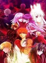 Fate/Stay Night - Heaven's Feel — scan VF