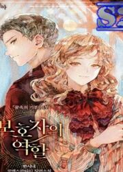 Feelings In A Dream — scan VF