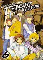 Fight No Akatsuki — scan VF