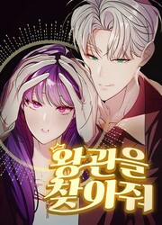 Find The Crown — scan VF