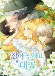 Finding Camellia — scan VF