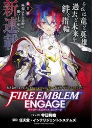 Fire Emblem Engage — scan VF