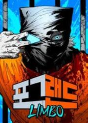 Fog Land — scan VF