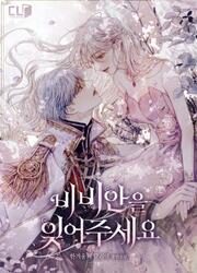 Forget Vivian — scan VF