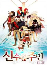 Fortune Master — scan VF