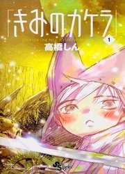 Fragment — scan VF