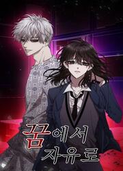 Free In Dreams — scan VF