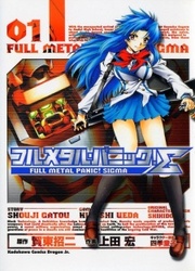 Full Metal Panic Sigma — scan VF