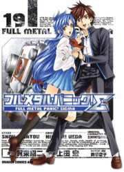 Full Metal Panic — scan VF