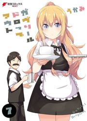 Gabriel DropOut — scan VF