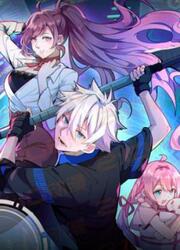 Game Invades World — scan VF