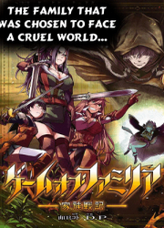 Game Obu Familia - Family Senki — scan VF