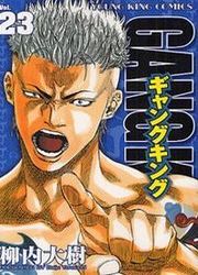 Gang King — scan VF