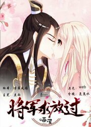 General Begs To Let Go — scan VF