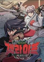 Get Life — scan VF