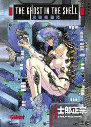 Ghost In The Shell - Perfect Edition — scan VF