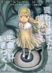 Gigantomakhia — scan VF