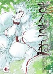 Gingitsune — scan VF