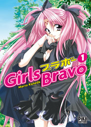 Girls Bravo — scan VF