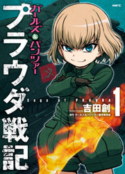 GIRLS Und PANZER - Saga Of Pravda — scan VF