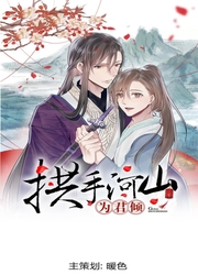 GIVE UP THE KINGDOM — scan VF