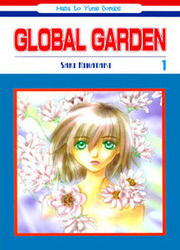 Global Garden — scan VF