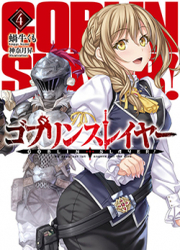 Goblin Slayer — scan VF