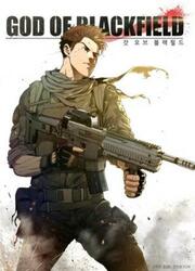 God Of Blackfield — scan VF