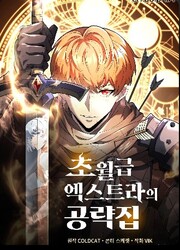 God-Tier Extra's Ultimate Guide — scan VF