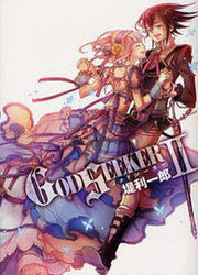 GodSeeker — scan VF