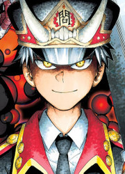 Gokutei Higuma — scan VF